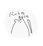 きゃくのといっしょのスタンプ（個別スタンプ：2）