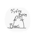 きゃくのといっしょのスタンプ（個別スタンプ：3）