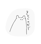 きゃくのといっしょのスタンプ（個別スタンプ：4）