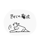 きゃくのといっしょのスタンプ（個別スタンプ：7）