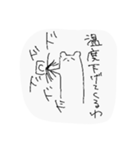 きゃくのといっしょのスタンプ（個別スタンプ：11）