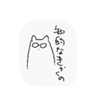 きゃくのといっしょのスタンプ（個別スタンプ：13）