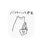 きゃくのといっしょのスタンプ（個別スタンプ：17）