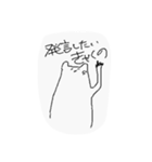 きゃくのといっしょのスタンプ（個別スタンプ：21）