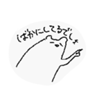 きゃくのといっしょのスタンプ（個別スタンプ：23）