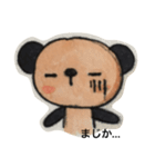 パンダじゃないよ。ぶらっきー（個別スタンプ：2）