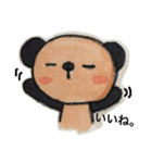パンダじゃないよ。ぶらっきー（個別スタンプ：6）