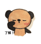 パンダじゃないよ。ぶらっきー（個別スタンプ：17）