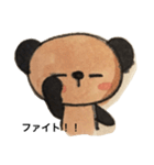 パンダじゃないよ。ぶらっきー（個別スタンプ：23）