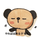 パンダじゃないよ。ぶらっきー（個別スタンプ：28）