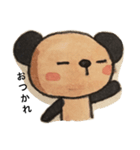 パンダじゃないよ。ぶらっきー（個別スタンプ：37）