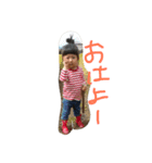 あちゃことえいじろうの日々（個別スタンプ：1）