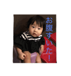 杏ちゃん専用スタンプ（個別スタンプ：6）
