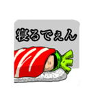 wassabisan（個別スタンプ：4）