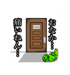 wassabisan（個別スタンプ：6）