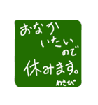wassabisan（個別スタンプ：11）