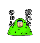 wassabisan（個別スタンプ：14）
