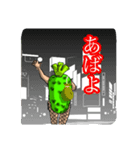wassabisan（個別スタンプ：16）