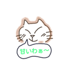 にゃんたろうの1日（個別スタンプ：1）