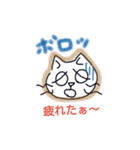 にゃんたろうの1日（個別スタンプ：2）