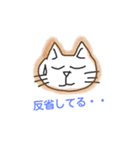 にゃんたろうの1日（個別スタンプ：4）