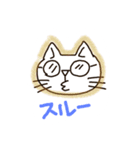 にゃんたろうの1日（個別スタンプ：5）