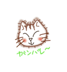 にゃんたろうの1日（個別スタンプ：6）