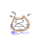にゃんたろうの1日（個別スタンプ：7）