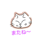 にゃんたろうの1日（個別スタンプ：8）