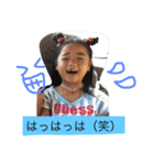 odajima sta2（個別スタンプ：5）
