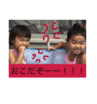 odajima sta2（個別スタンプ：8）
