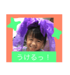 odajima sta2（個別スタンプ：12）
