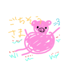 らくがきスタンプ挨拶（個別スタンプ：7）