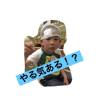 蓮＆翔颯（個別スタンプ：6）