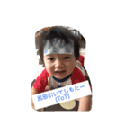 蓮＆翔颯（個別スタンプ：11）