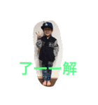 蓮＆翔颯（個別スタンプ：13）