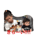 蓮＆翔颯（個別スタンプ：21）