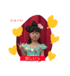 彩3姉妹のスタンプ（個別スタンプ：11）