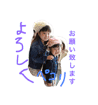 彩3姉妹のスタンプ（個別スタンプ：14）