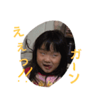彩3姉妹のスタンプ（個別スタンプ：23）
