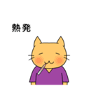 ねこのMEさん2（個別スタンプ：16）