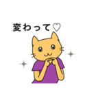 ねこのMEさん2（個別スタンプ：22）