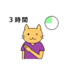 ねこのMEさん2（個別スタンプ：23）