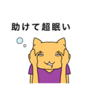 ねこのMEさん2（個別スタンプ：34）