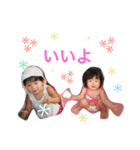 りのぴスタンプひでたけ用（個別スタンプ：18）