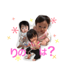 りのぴスタンプひでたけ用（個別スタンプ：39）