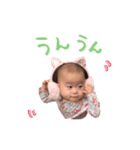 あいりんスタンプ（個別スタンプ：4）