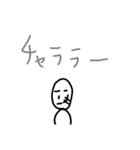 表現力！（個別スタンプ：6）