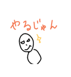 表現力！（個別スタンプ：13）