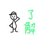 表現力！（個別スタンプ：15）